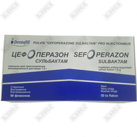 Цефоперазон+Сульбактам пор. д/ин. по 1500 мг (флакон)