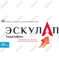 Эскулап таблетки по 20 мг №10 (блистер)