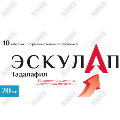 Эскулап таблетки по 20 мг №10 (блистер)