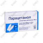 Парацетамол суппозитории ректал. по 100 мг №10 (2 блистера x 5 суппозиториев)