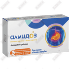 Купить Алмидоз суспензия орал. по 10 мл №10 (ампулы) Алмидоз суспензия орал. по 10 мл №10 (ампулы)