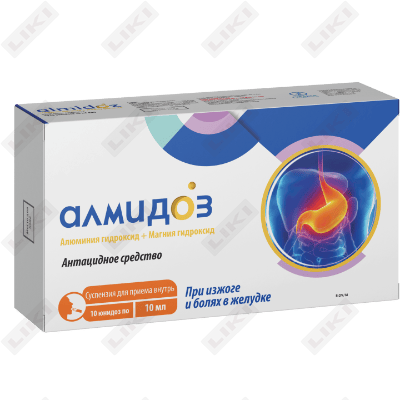 Алмидоз суспензия орал. по 10 мл №10 (ампулы)
