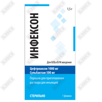 Инфексон пор. д/ин. 1000 мг + 500 мг (флакон)