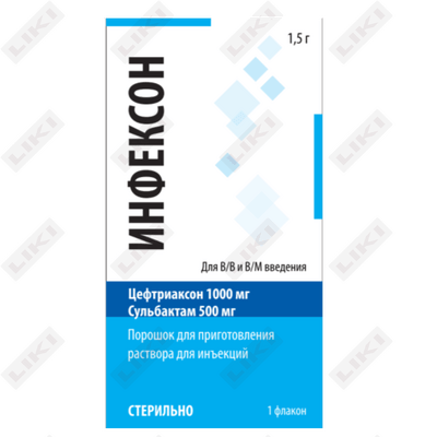 Инфексон пор. д/ин. 1000 мг + 500 мг (флакон)
