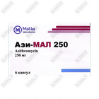 Ази-Мал капсулы по 250 мг №6 (2 блистера x 3 капсул)