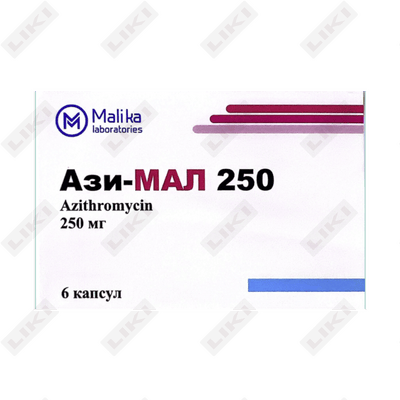 Ази-Мал капсулы по 250 мг №6 (2 блистера x 3 капсул)