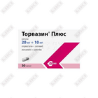 Торвазин Плюс капсулы по 20 мг №30 (3 блистера x 10 капсул)