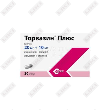 Торвазин Плюс капсулы по 20 мг №30 (3 блистера x 10 капсул)
