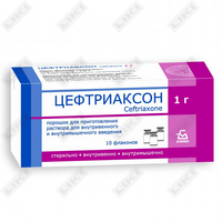 Цефтриаксон Борисовский Змп пор. д/ин. по 1 г №10 (флаконы)