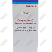 Сукрафил-О суспензия орал. по 10 мл (флакон)