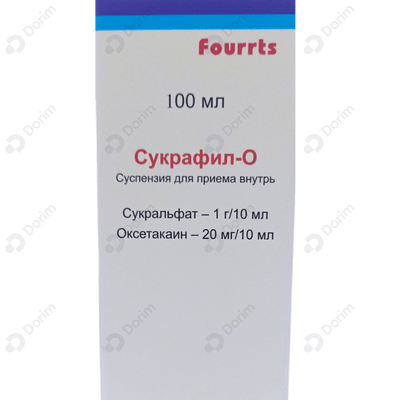 Сукрафил-О суспензия орал. по 10 мл (флакон)