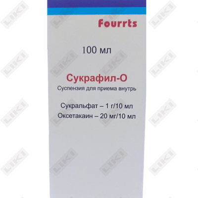 Сукрафил-О суспензия орал. 1000 мг / 20 мг/10 мл по 100 мл (флакон)