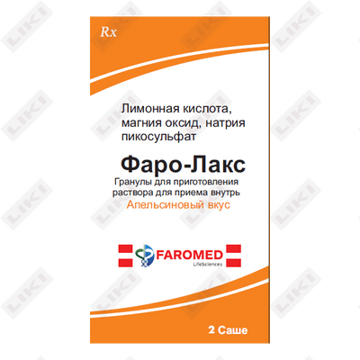 Фаро-Лакс гранулы по 16,3 г №2 (саше)