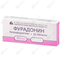 Фурадонин таблетки по 50 мг №20 (2 блистера x 10 таблеток)