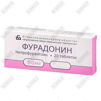 Фурадонин таблетки по 50 мг №20 (2 блистера x 10 таблеток)
