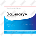 Эсцилатум концентрат д/инф. 1 мг/мл по 5 мл №10 (ампулы)