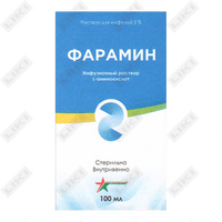 Купить Фарамин раствор д/инф. 5% по 100 мл (флакон) Фарамин раствор д/инф. 5% по 100 мл (флакон)
