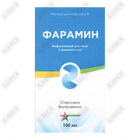 Фарамин раствор д/инф. 5% по 100 мл (флакон)