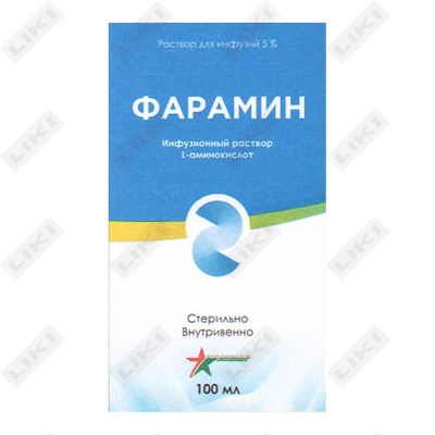 Фарамин раствор д/инф. 5% по 100 мл (флакон)