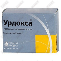 Урдокса капсулы по 250 мг №50 (5 блистеров x 10 капсул)