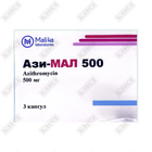 Ази-Мал капсулы по 500 мг №3 (блистер)