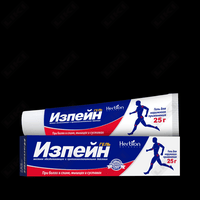 Изпейн гель д/наруж. прим. по 25 г (туба)