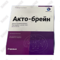 Купить Акто-Брейн раствор по 5 мл №5 (ампула) Акто-Брейн раствор по 5 мл №5 (ампула)