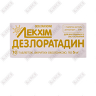 Дезлоратадин таблетки по 5 мг №10 (блистер)