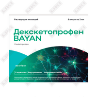 Купить Декскетопрофен Bayan раствор по 2 мл №5 (ампула) Декскетопрофен Bayan раствор по 2 мл №5 (ампула)
