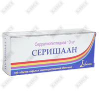 Купить Серишаан таблетки по 10 мг №100 (10 блистеров x 10 таблеток) Серишаан таблетки по 10 мг №100 (10 блистеров x 10 таблеток)
