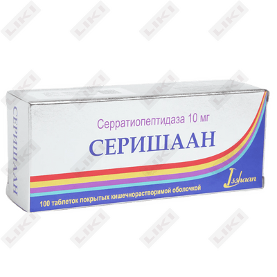 Серишаан таблетки по 10 мг №100 (10 блистеров x 10 таблеток)