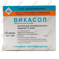 Купить Викасол раствор д/ин. 10 мг/мл по 2 мл №10 (ампулы) Викасол раствор д/ин. 10 мг/мл по 2 мл №10 (ампулы)