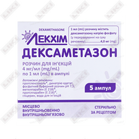 Дексаметазон раствор д/ин. 4 мг/мл по 1 мл №5 (ампулы)