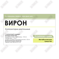 Купить Вирон суппозитории ректал. по 1000 мг №5 (блистер) Вирон суппозитории ректал. по 1000 мг №5 (блистер)