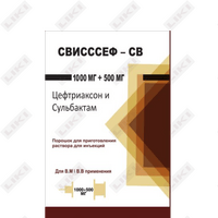 Свиссцеф-СВ порошок д/ин. 1000 мг / 500 мг (флакон)