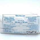 Салфетки марлевые медицинские стерильные 16 х 14 см (2 слоя) 10 шт.