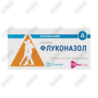 Флуконазол капсулы по 150 мг №2 (блистер)