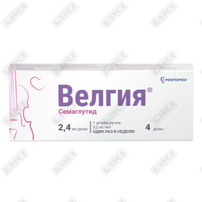 Велгия раствор д/ин. 2,4 мг/доза по 4 доз (шприц-ручка)