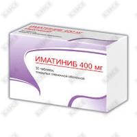 Иматиниб таблетки по 400 мг №30 (3 блистера x 10 таблеток)