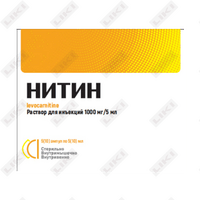 Нитин р-р.д/ин 200мг/мл 5мл №10