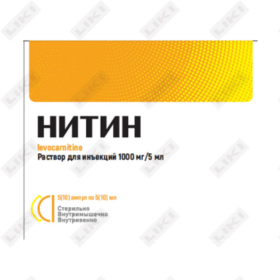 Нитин раствор д/ин. 1000 мг по 5 мл №10 (ампулы)