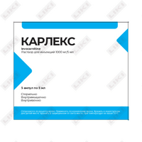 Sotib olish Карлекс 1000мг/5мл №5 Карлекс 1000мг/5мл №5