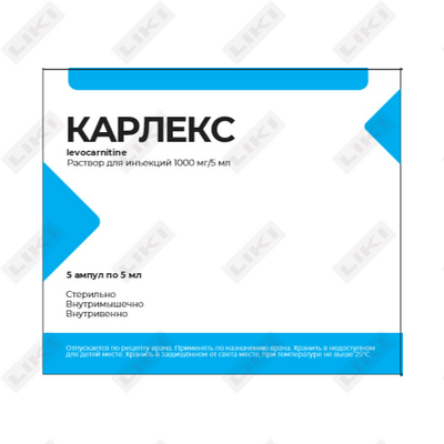 Карлекс раствор д/ин. 1000 мг по 5 мл №5 (ампулы)