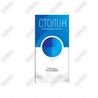 Мегасол раствор д/инф. по 100 мл (флакон)