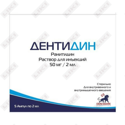 Дентидин раствор д/ин. 50 мг / 2 мл по 2 мл №5 (ампула)