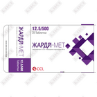 Жарди-Мет таб.п/о 12,5мг/500мг №28