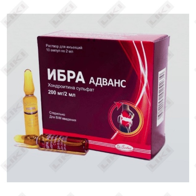 Ибра Адванс раствор д/ин. 200 мг по 2 мл №10 (ампулы)