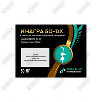Инагра 50DX таб 50/30мг №4