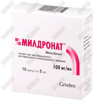 Милдронат р-р для инъек. 100мг. 5мл. №10