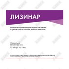 Sotib olish Лизинар р-р для иньек 5мл №10 (КУР)++ Лизинар р-р для иньек 5мл №10 (КУР)++